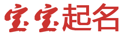 灵台县娱乐网起名网
